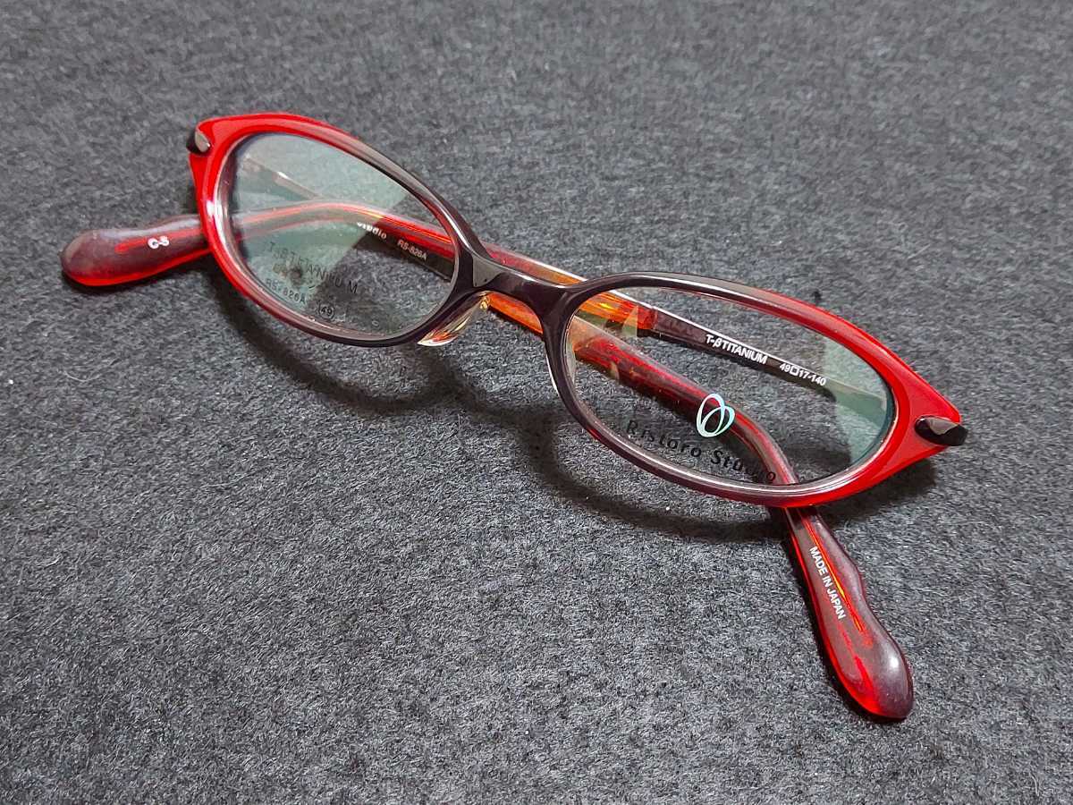 2023年最新】Yahoo!オークション -リストロスタジオの中古品・新品・未
