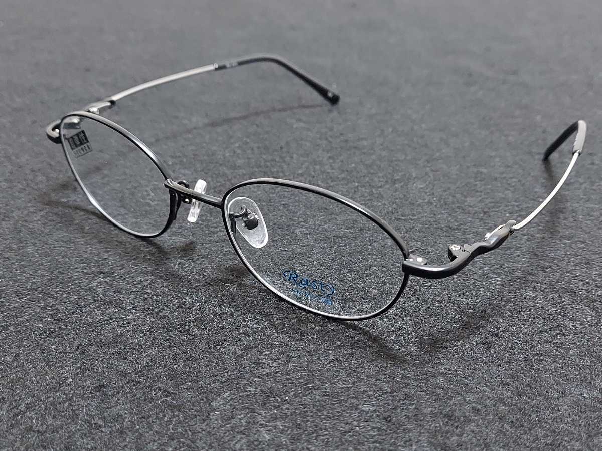超軽いメガネ眼鏡の値段と価格推移は？｜45件の売買データから超軽い