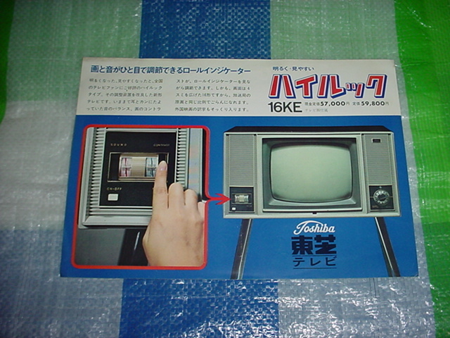 2025年最新】Yahoo!オークション -東芝(テレビ)の中古品・新品 2025年最新】Yahoo!オークション -東芝(テレビ)の中古品・新品