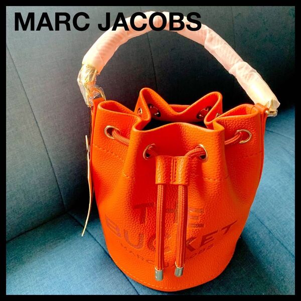 【新品♪MARC JACOBS】ザ レザーバケットバック/オレンジ