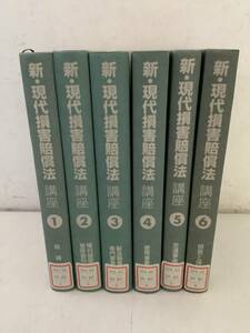 e630【除籍本】完結 昭和国勢総覧 全4巻 1991年 東洋経済新報社 1Jb1