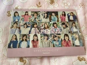 ★乃木坂46「シンクロニシティ」ジャケット写真ポストカード★新品未使用品