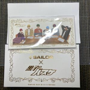 黒子のバスケ　sailor 万年筆