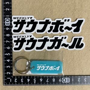 『さ06』01 サウナー必見 サウナ SAUNA 37 グッズ