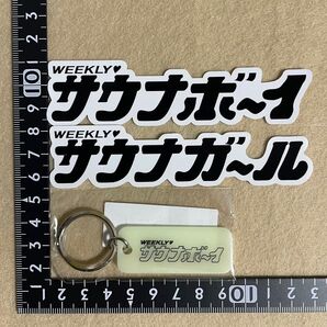 『さ07』01 サウナー必見 サウナ SAUNA 37 グッズ