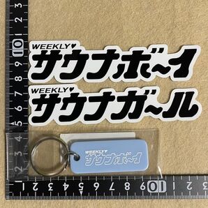 『さ11』01 サウナー必見 サウナ SAUNA 37 グッズ