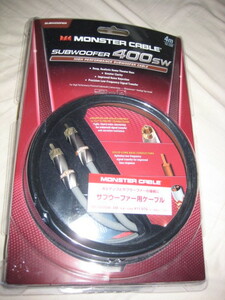 未使用未開封　サブウーファー用ケーブル　MONSTER CABLE　MC400SW-4M　プロ仕様　モンスターケーブル