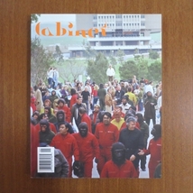 Cabinet magazine 13■海外 雑誌 美術手帖 装苑 花椿 現代 ミニマム アート カーサブルータス アイデア juxtapoz art review parkett IMA_画像1