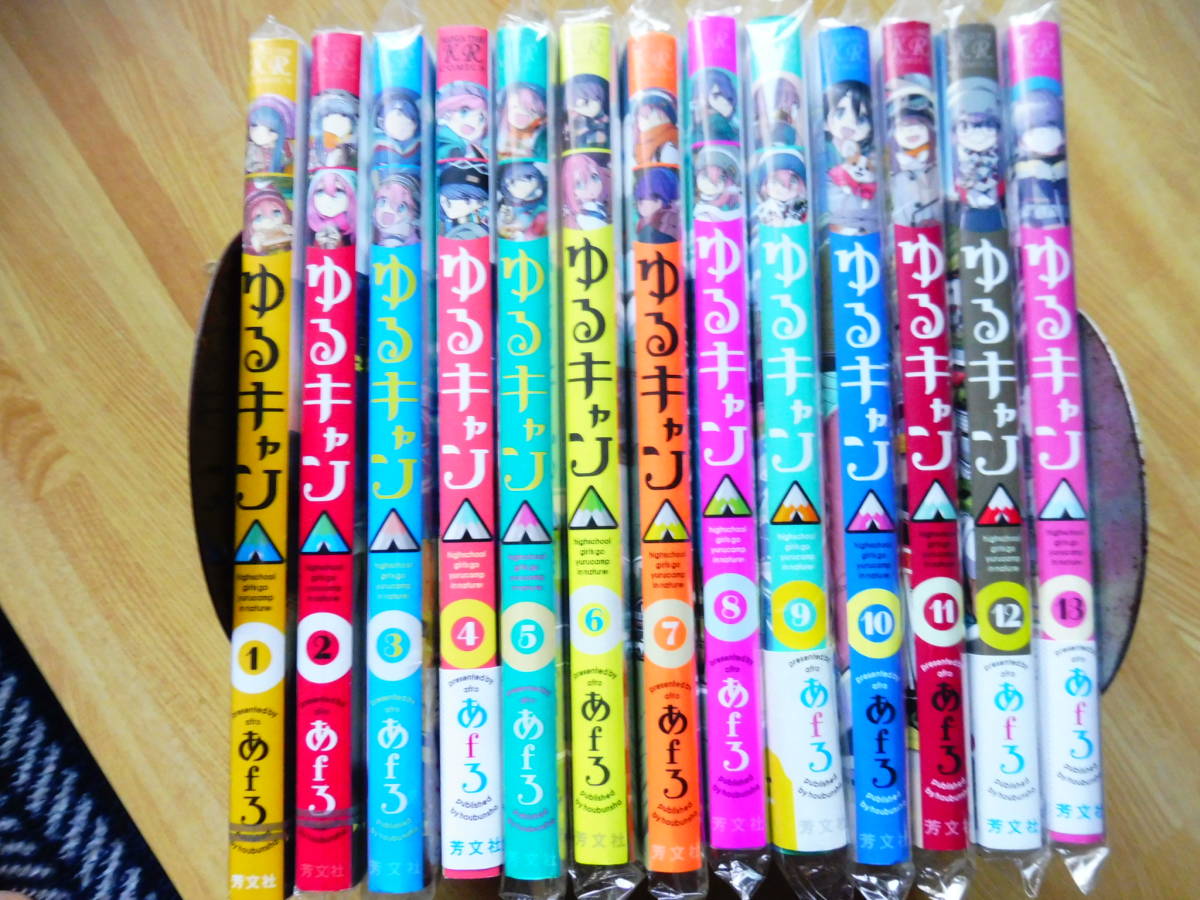 ヤフオク! -ゆるキャン△(全巻セット)の中古品・新品・古本一覧 ヤフオク! -ゆるキャン△(全巻セット)の中古品・新品・古本一覧