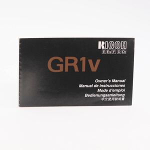 RICOH リコー GR 1V 取扱説明書 (非日本語)