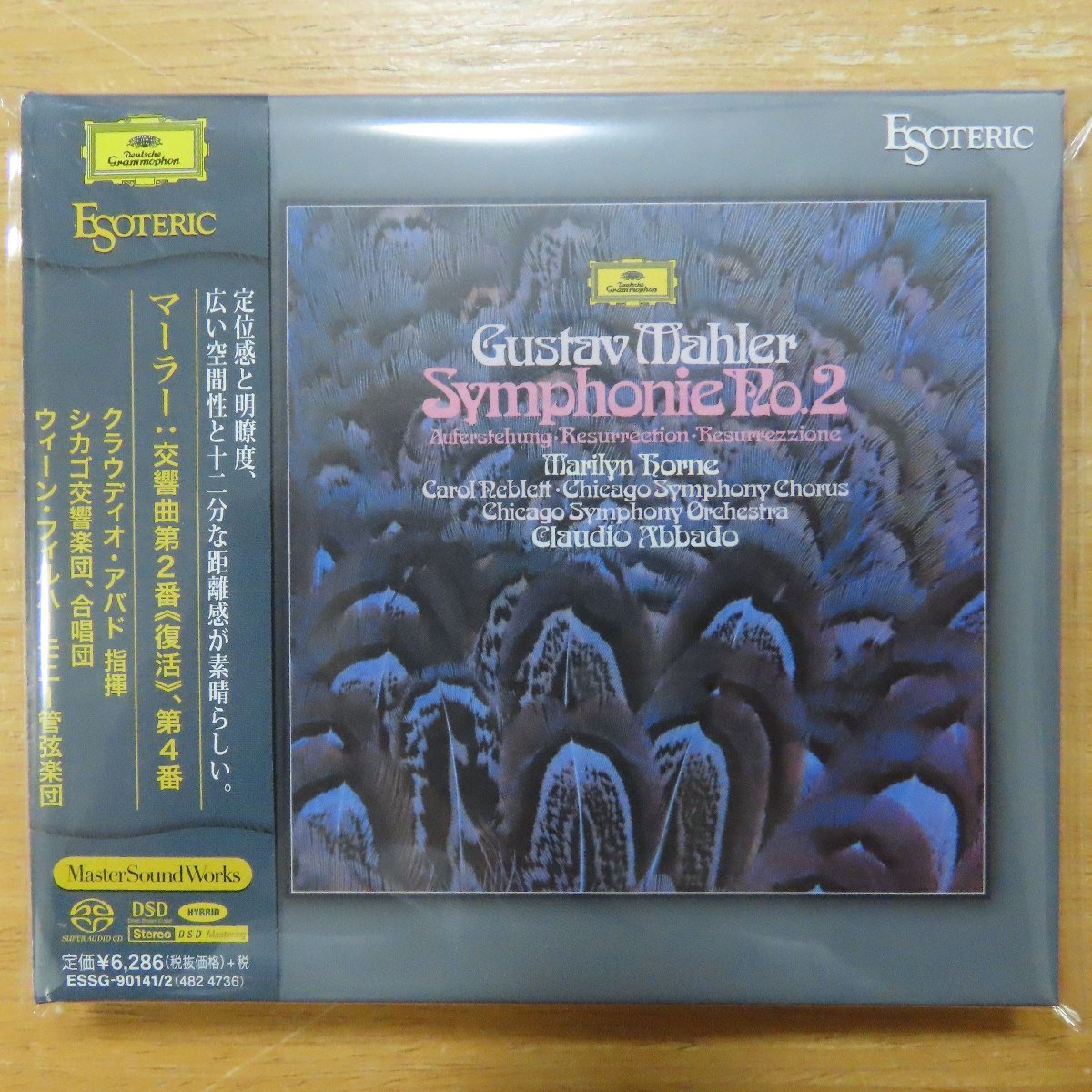 超美品のCDヤフオク! -「esoteric アバド マーラー」の落札相場・落札価格