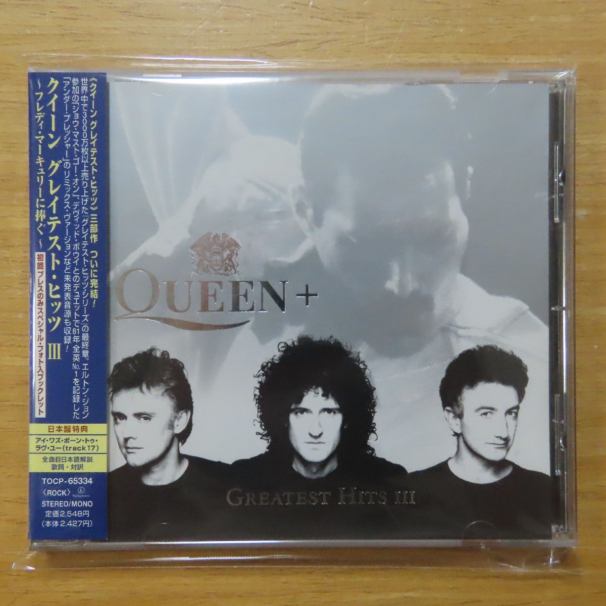 最大69%OFFクーポン 激レア クイーン QUEEN CDシングルBOX フレディ