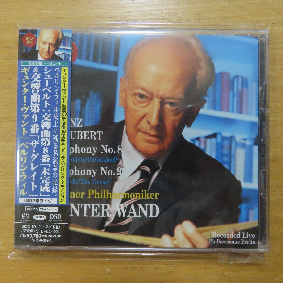 ヤフオク! -「交響曲第9番_(シューベルト)」(その他) (クラシック)の