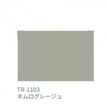 タチカワ ファーステージ 遮光2級ロールスクリーン ダークブラウン 幅165×高さ180cm プルコード式 TR-1103 ネムログレージュ_画像2