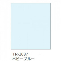 タチカワ ファーステージ 遮熱ロールスクリーン ダークブラウン 幅60×高さ180cm プルコード式 TR-1037 ベビーブルー_画像2