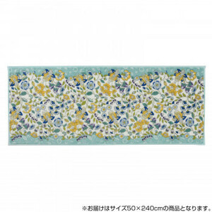  river island woven thing cell navy blue Minton garden nachu-ru kitchen mat 50×240cm FT1230 BG blue green 