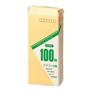  length 4 85G 100 sheets insertion economical 10 set to Koo 106H