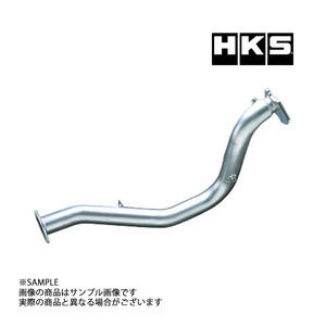 HKS フロントパイプ スープラ JZA80 2JZ-GTE 競技用 3103-RT006 トラスト企画 トヨタ (213142449