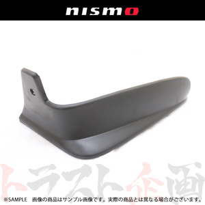 NISMO ニスモ ヘリテージ マッド ガード 運転席側 スカイライン GT-R R32/BNR32 RB26DETT 1991/05- 78812-RHR20 トラスト企画 (660102020