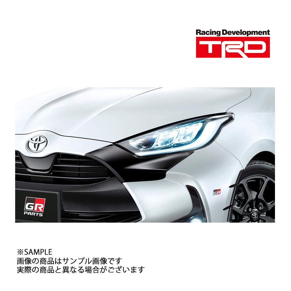 TRD GRフロントバンパーガーニッシュの価格比較   みんカラ