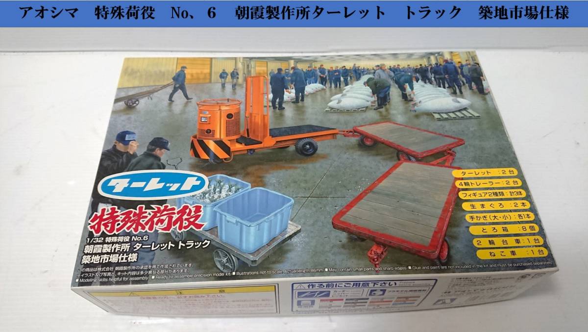 2023年最新】Yahoo!オークション -特殊荷役の中古品・新品・未使用品一覧