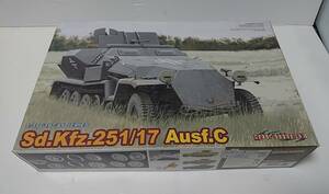  サイバーホビー ドラゴン　DRAGON　ドイツ軍　Sd. Kfz. 251/17 C型　2cm砲搭載型　兵士１名　未組立 