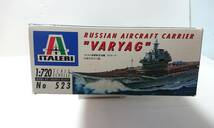 未組立　イタレリ　ITALERI　プラモデル　 ソビエト海軍航空母艦 　ワリヤーグ　VARYAG　スケール1/720_画像5