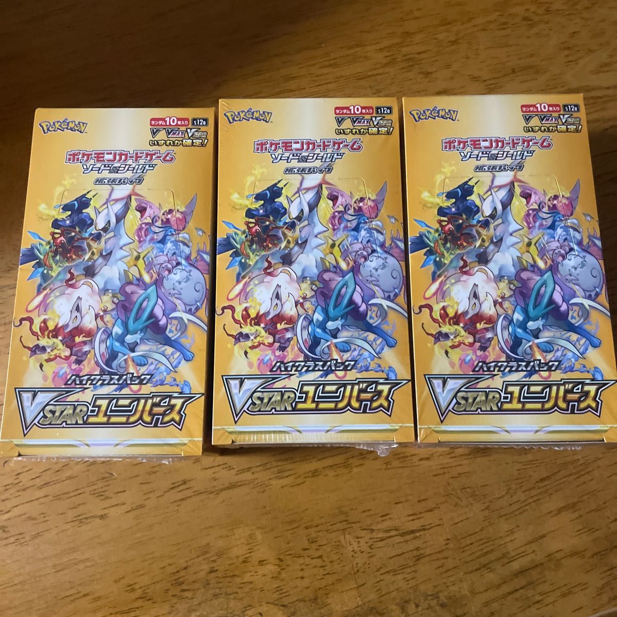 ポケモンカードブイスターユニバース VSTARユニバース シュリンク付き