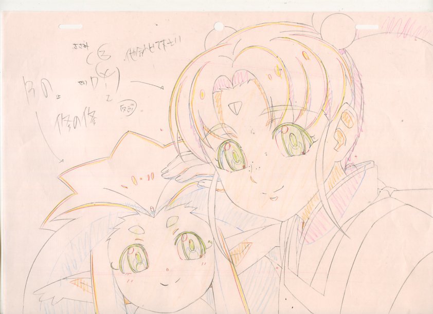 Aセル画 ゲッターロボ 其の4 - www.bandasanpellegrinoterme ...