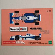 ◆97 Formula Nippon コレクションカード「TEAM TMS ラルフ・ファーマン」S-12◆エポック社 1997年/フォーミュラニッポン/CA車_画像8