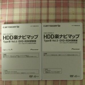 carrozzeria カロッツェリア　HDD楽ナビマップ　DVD-ROM　4枚セット　バラ売り不可　値引き不可