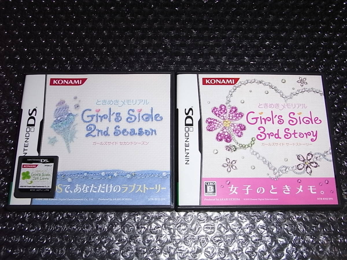 ヤフオク! -「ときめきメモリアル girl's side 2nd season」の落札相場 ...