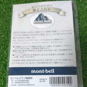 mont-bell