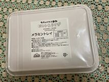 ◆新品　未開封　メラミントレイ　No11 ピスケ&うさぎ　カナヘイの小動物　当たりくじ　サンリオ　Sanrio　セブンイレブン_画像2