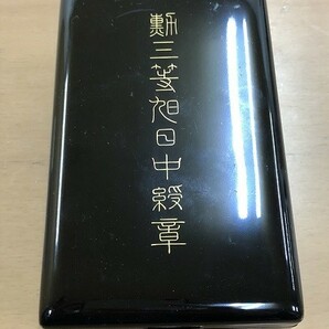 【美品】 勲章 勲三等旭日中授章 勲三等旭日章 共箱 略章付 軍装品瑞宝章 （M2803）の画像2