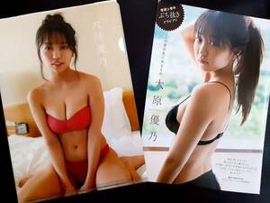 即決 大原優乃 両面クリアファイル 切り抜き 漫画アクション ソロ表紙 ソログラビア 非売品 レア ゆーの ゆのふぃー Dream5 ビキニ 巨乳