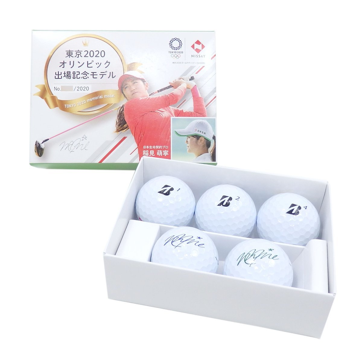 東京オリンピック 公式ライセンスグッズ ゴルフボール ダースセット 袋付き TOKYO2020 ゴルフボール3個入り MIRAITOWA