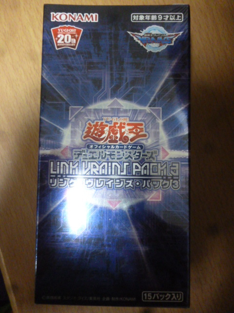 2025年最新】Yahoo!オークション -link vrains box 未開封の中古 2025年最新】Yahoo!オークション -link vrains box 未開封の中古
