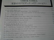 無傷国内CD チック・コリア／ソロ・ピアノ～星影のステラ+1 Chic Corea/zi_画像2