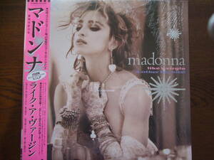 マドンナ「ライク・ア・ヴァージン」madonna / like a virgin & ptjer big hits! P-6206 45rpm