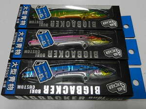 ジャッカル ビッグバッカー ブリカスタム 107 43g JACKALL BIGBACKER BURICUSTOM 新品 3個SET ②