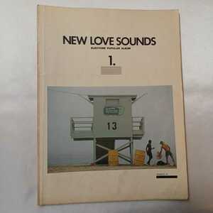 zaa-ma05♪【楽譜】NEW LOVE SOUNDS 01 エレクトーン POPULAR ALBUM　 ヤマハ音楽振興会 1983年