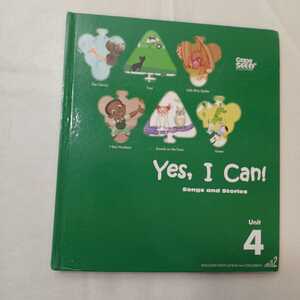 zaa-407【Grape seed-子供の英語教育ソング＆ストーリー4to12】Unit-4 Yes,I Can! CD付　2014年　