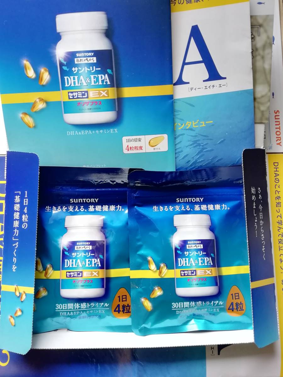 DHA＆EPA セサミンEX 120粒