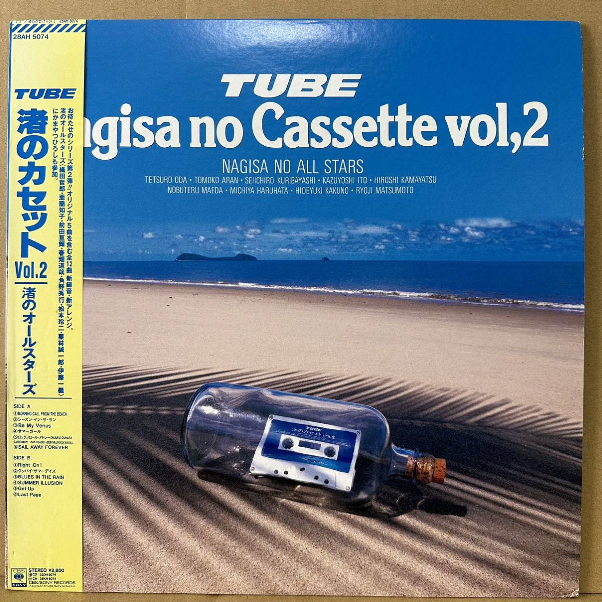 【廃盤】渚のオールスターズ/TUBE CDシングル3枚セット 2025年最新】Yahoo!オークション -渚のオールスターズの中古品