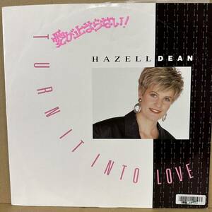 【12'】 HAZELL DEAN / TURN IT INTO LOVE　愛が止まらない