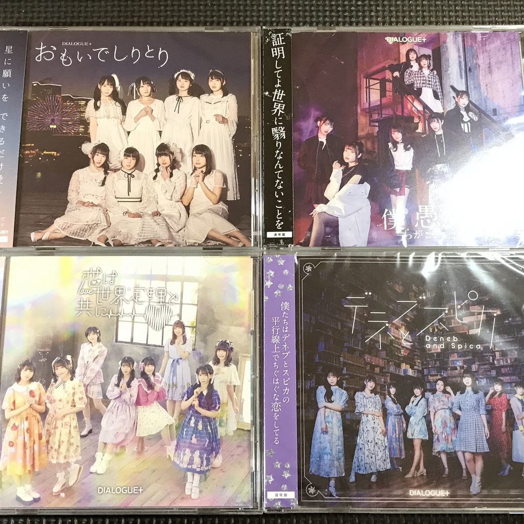 ライトニングボルト 死印 青き終焉 第1章〜第4章 CD 未開封4枚セット