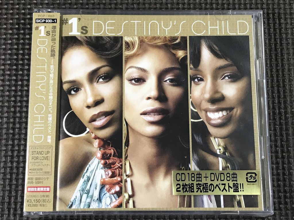 2023年最新】ヤフオク! -destiny child(音楽)の中古品・新品・未使用品一覧