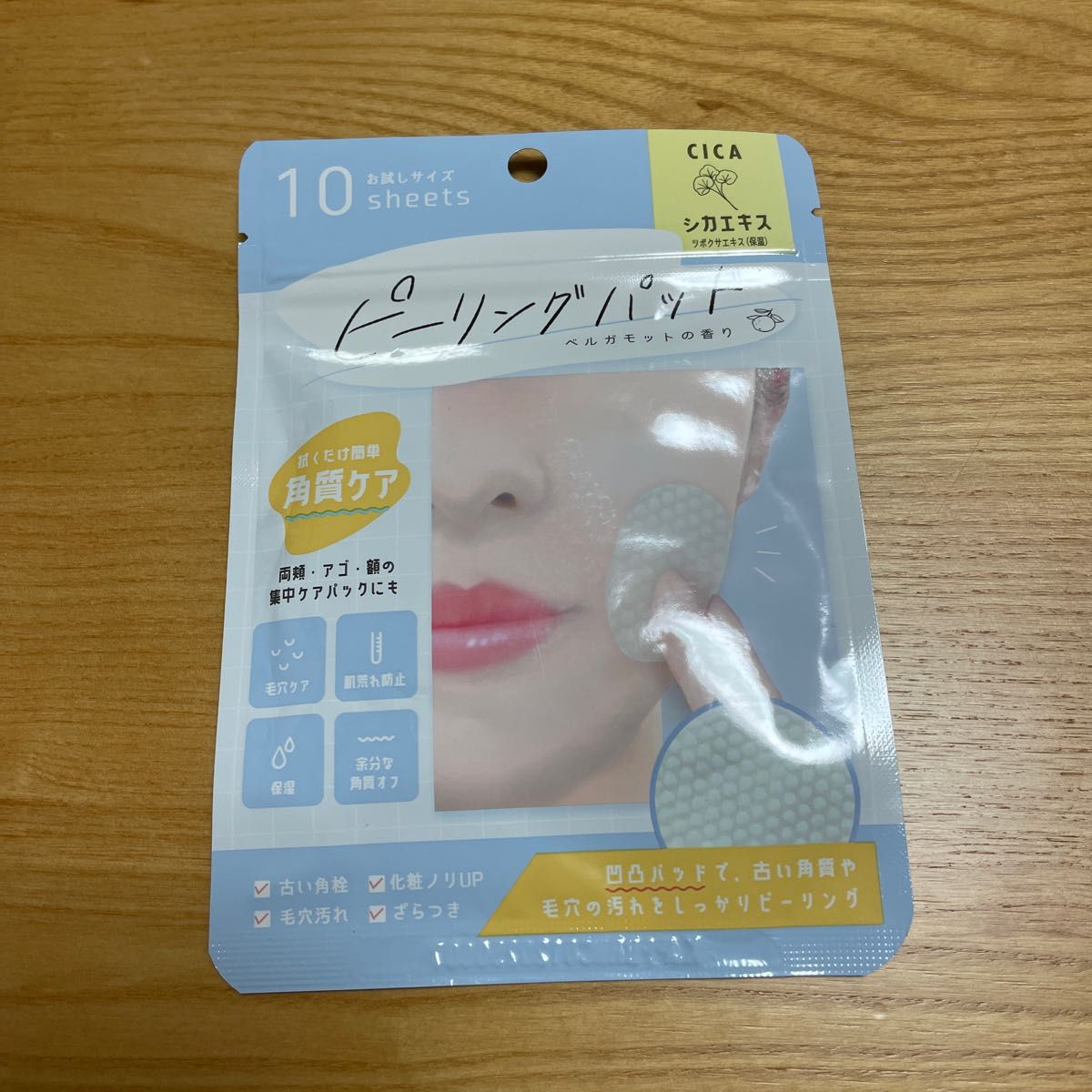 2万円相当/レア【日本未上陸】Glossier.お試しスターターセット www ...