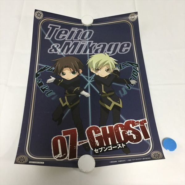 オープニング 大放出セール 07-GHOST DVD アニメイト限定版 全巻5-0701